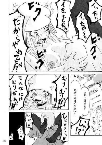 Sobabu Sakuhin Shuu I Nhentai Hentai Doujinshi And Manga