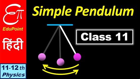 🔴 Simple Pendulum For Class 11 In Hindi Youtube