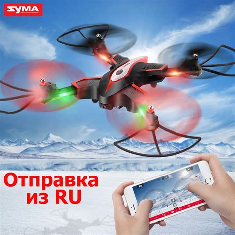 Dron plegable Original SYMA RC Quadrocopter X56 Cámara no wifi X56W con