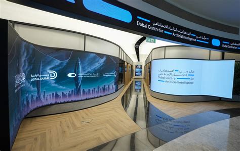 Hamdan bin Mohammed launches Dubai Centre for Artificial Intelligence