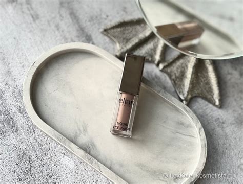 Жидкие матовые тени Elian Liquid Eye Paint в оттенке 73 Affect | Отзывы ...