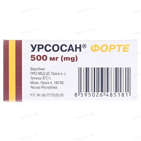 Урсосан форте: інструкція + ціна від 921 грн в аптеках | Tabletki.ua