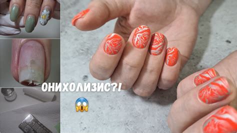 Укрепление ногтей дачника. Жесткий гель для ногтей. Стемпинг и яркий ...