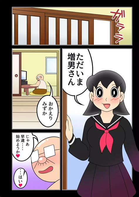 欲望頑固おじさん～その後～孤独なおじさんの下にやって来た美少女 同人誌 エロ漫画 Nyahentai