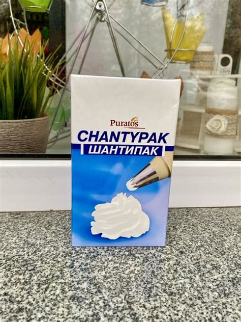 Сливки «Шантипак» — Выпекайка