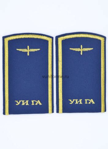 Гражданской авиации - купить в интернет-магазине vuniforme.ru