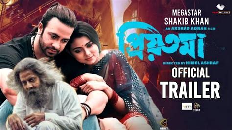 Priyotoma Official Trailer 2023। Shakib Khan Idhika Paul Arshad Adnan