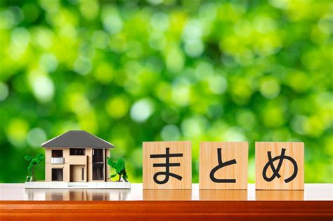 住宅ローンは何歳まで借りられる？平均年齢や借入時期、年齢別の注意点も 注文住宅、自然素材の家なら株式会社四季工房