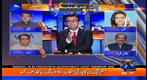 Aapas Ki Baat 23rd October 2017 Vídeo Dailymotion