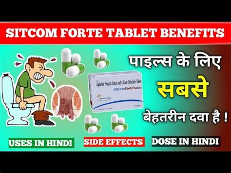 Sitcom Forte Tablet In Hindi Uses Doses And Side Effects In Hindi