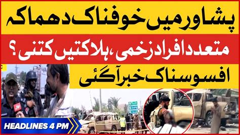 Peshawar Warsak Road Dhamaka Bol News Headlines At 4 Pm Exclusive