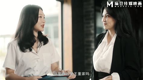 Beautiful Chinese Girl In Red Underwear Fuck Hard