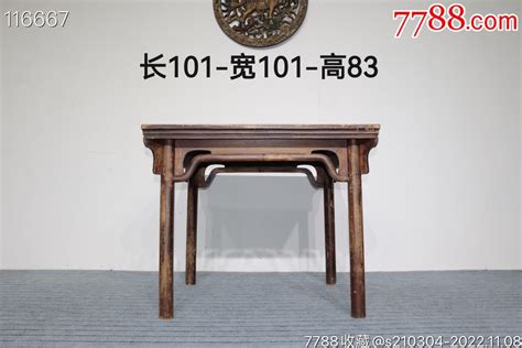 清代全品榆木方桌，一腿三牙明式造型，素雅秀美！ 价格2800元 Se90441782 木桌几案 零售 7788收藏收藏热线