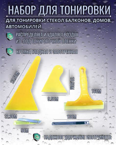 Скребок автомобильный - купить с доставкой по выгодным ценам в интернет ...