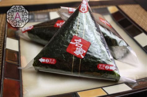 Triangle Kimbap Kit