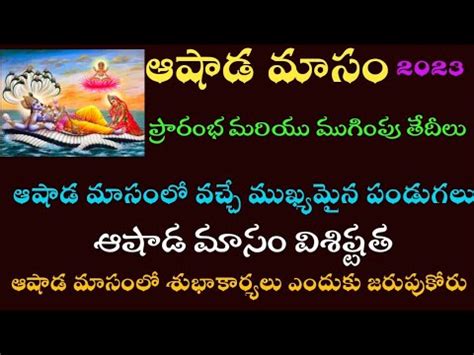 Ashada Masam Dates In Telugu Ashada Masam Start And End