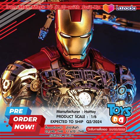 Hot Toys MMS688D53 The Avengers IRON MAN MARK VI 2 0 WITH SUIT UP GANTRY Collectible Figure