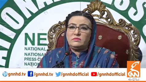 Live Istehkam E Pakistan Leader Firdous Ashiq Awan Important Press