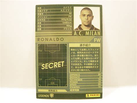 WCCF 2006 2007 LE ロナウド Ronaldo Luis Nazario 1976 Brazil AC Milan Italy