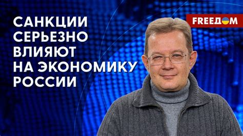 🔴 Чем ХУЖЕ торговля нефтью, тем МЕНЬШЕ у РФ ДЕНЕГ! Анализ эксперта ...