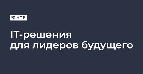 КАМАЗ – Внедрение видеоаналитики для распознавания брака | Компания НТР
