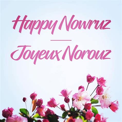 Happy Nowruz - Joyeux Norouz - Marwan Tabbara