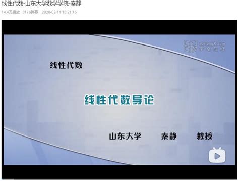 人工智能中的线性代数与矩阵论学习秘诀之精品课程矩阵分析吴培元 Csdn博客