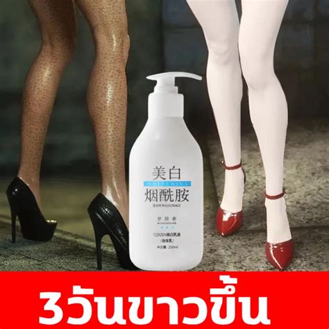 ครีมขาวดังในtiktok Mengyanxiang ครีมทาผิวขาว 250ml ไวท์เทนนิ่งทั้งตัว