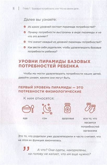 Книга Как дать ребенку все без денег и связей • Дмитрий Карпачев ...
