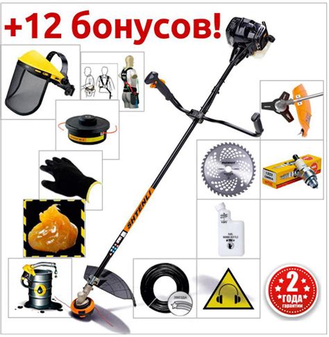 Триммер Shtenli Black Demon Pro S +12 ПОДАРКОВ! купить в Минске и Беларуси