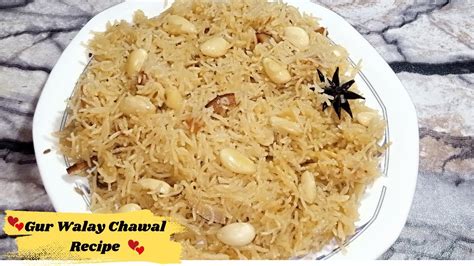 Gur Walay Chawal Recipe Jaggery Rice Recipe