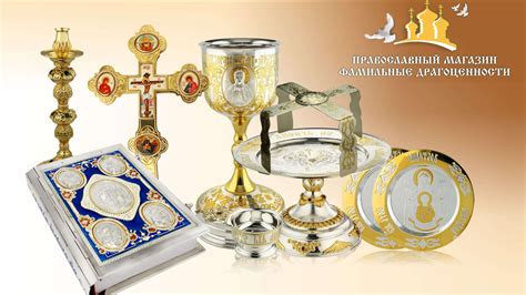 Родинні Коштовності (pravoslavshop) - Profile | Pinterest