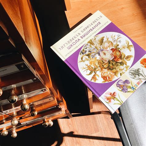 Книги по вышивке - очень много!