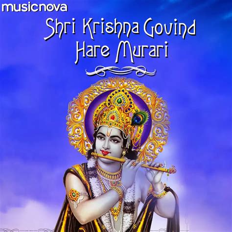 Shri Krishna Govind Hare Murari Lyrics