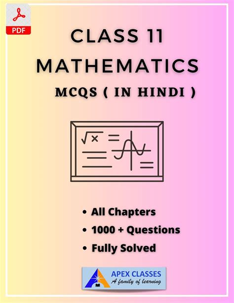 Class History Mcqs Pdf In Hindi Apex Classes