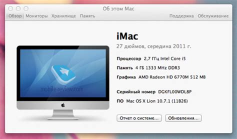 Mobile-review.com Apple iMac 27″. Опыт использования, часть первая