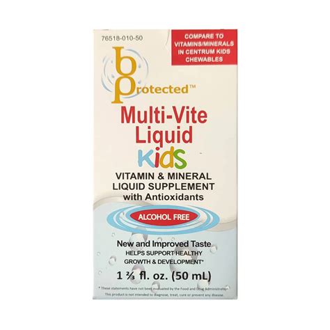 Multi-vite хүүхдийн бүтээгдэхүүн 50мл