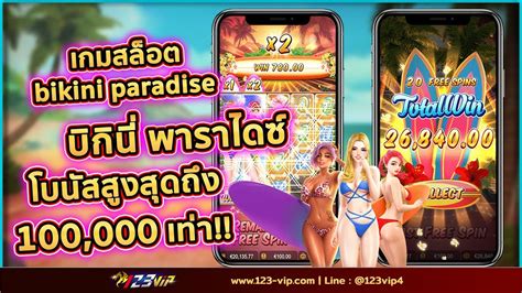 Bikini Paradise บกน พาราไดซ สลอตแตกหนก BET YouTube