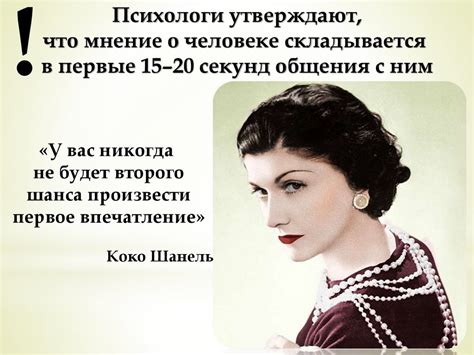 Культура поведения - презентация онлайн