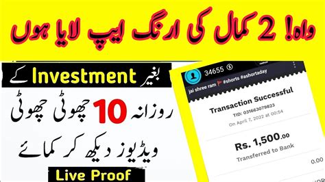 Best Online Earning Apps In Pakistan Online Earning In Earn Money