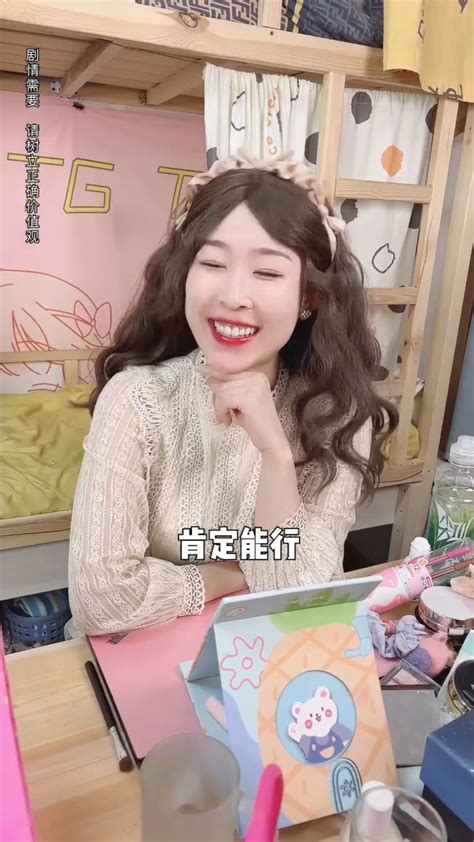 女生帮助女生的瞬间2 李露这次干得漂亮🐶腾讯视频