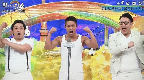 【芸人】バビロンが面白い！太田とノリのバカ二人を千葉が斬るw Gj