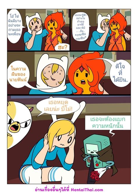 Cubbychambers Misadventure Time The Collection