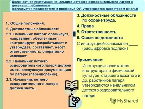 Скачать Бесплатно Журнал Выдачи Удостоверений - cashrutracker