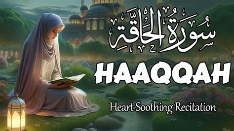 Most Beautiful Recitation Of Surah Al Haaqqah سورة الحاقة