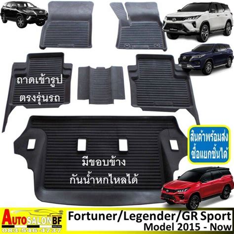 Toyota Fortuner Legender Gr Sport Leader