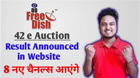 DD Free Dish 42 E Auction Result Announced In Official Website 8 New