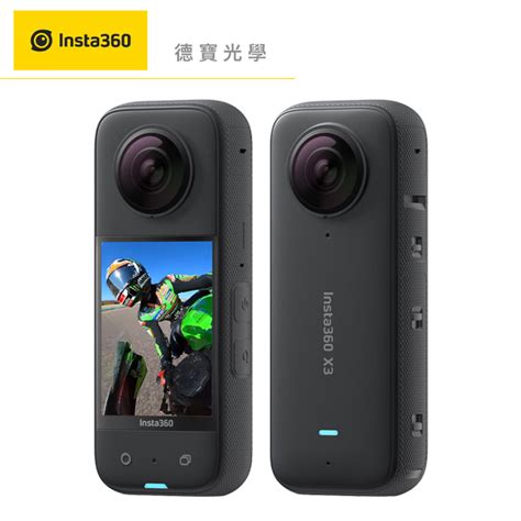 Insta360 One X3 口袋全景相機 57k全景 防水10米 運動攝影機 總代理先創公司貨 德寶光學 其他攝影機 Yahoo