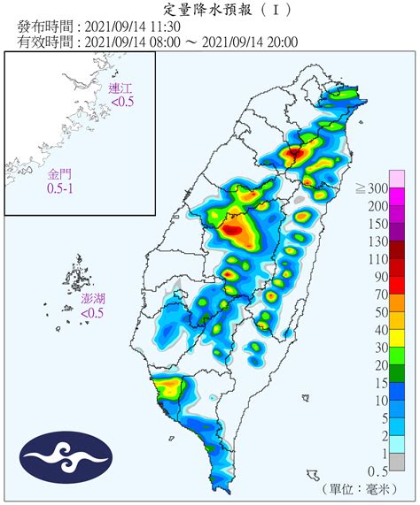 對流旺盛！5縣市大雨特報 慎防雷擊強陣風｜東森新聞