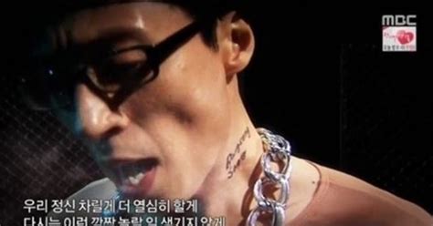 무한도전 방송사고 유재석 눈코입 패러디로 사과폭소